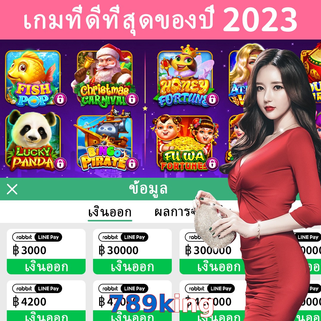 789king