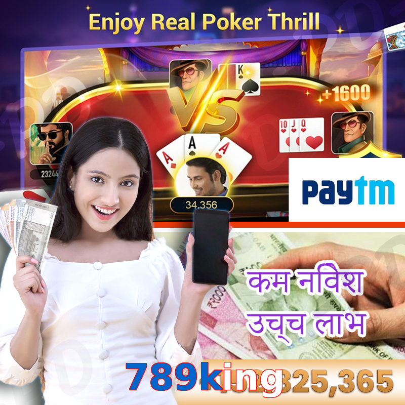 789king