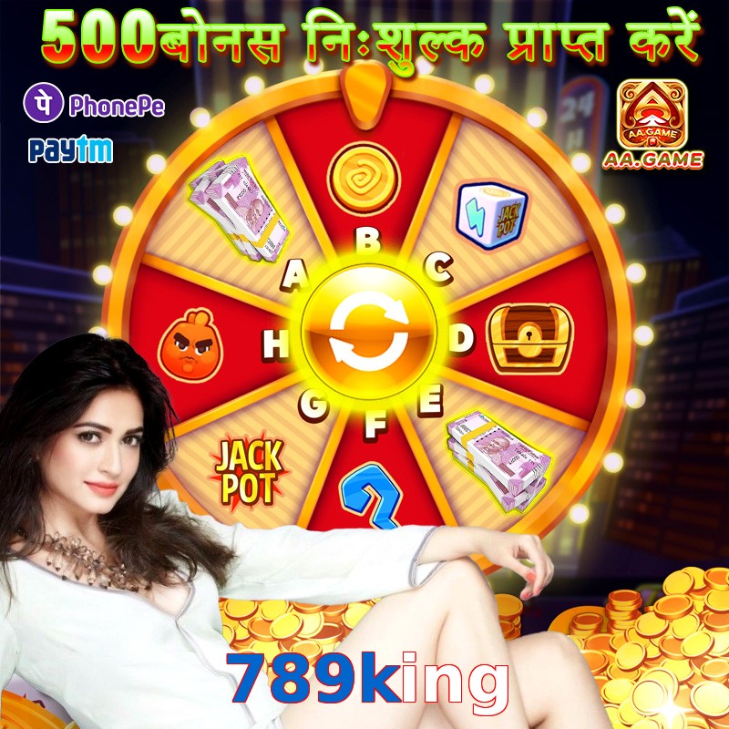 789king